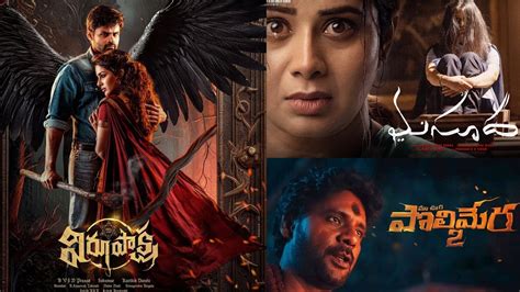 Tollywood: telugu news .
